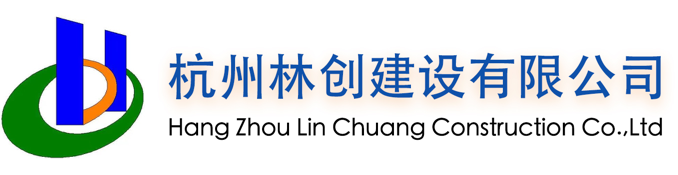 Hangzhou Linchuang Construction Co., Ltd.