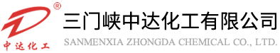 Sanmenxia Zhongda Chemical Co., Ltd.