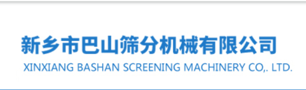 Xinxiang Bashan Screening Machinery Co., Ltd.