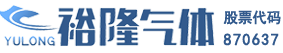 Xinjiang Yulong Fengyuan Gas Co., Ltd.