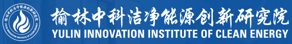 Yulin Innovation Institute For Clean Energy