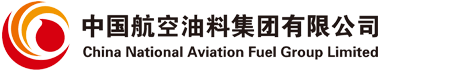 China National Aviation Fuel Co., Ltd. Ningxia Branch