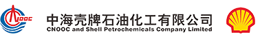 CNOOC and Shell Petrochemicals Company Limited