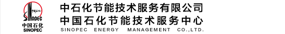 Sinopec Energy Management Co., Ltd.