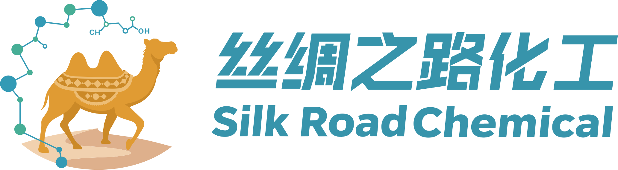 丝路化工有限公司